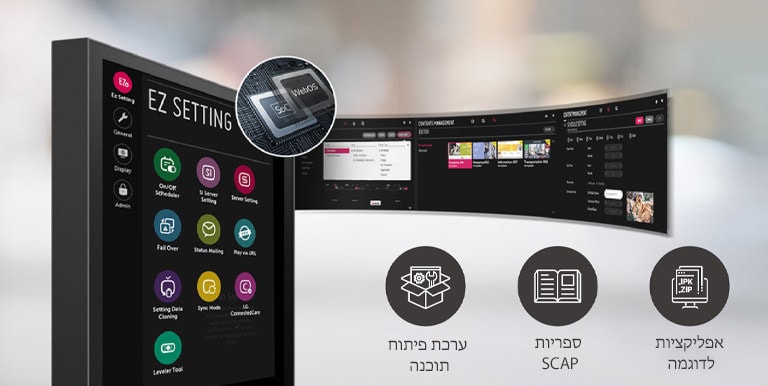 ניתן לבצע מספר משימות בו-זמנית באמצעות ממשק ה-GUI.