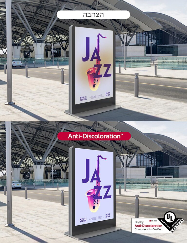 בצד שמאל של המסך מוצגת הצהבה הפוגעת באיכות התצוגה, אך עם מסך ה-XF3SK, שקיבל את תכונות UL Verification -Anti-Discoloration, המסך, כפי שהוא מוצג בצד ימין, נשאר ברור ואיכות התצוגה נשמרת.