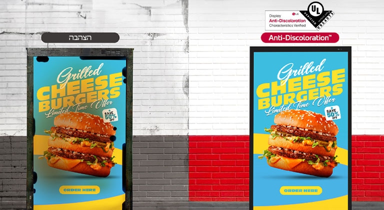 התצוגה משמאל מציגה סימני הצהבה ועיגולים שחורים, הפוגעים באיכותה. לעומת זאת, מסך ה-XE4P-B מימין, שקיבל UL Verification for Display Anti-Discoloration Characteristic, שומר על מסך ברור, ובכך מגן על איכות התצוגה.