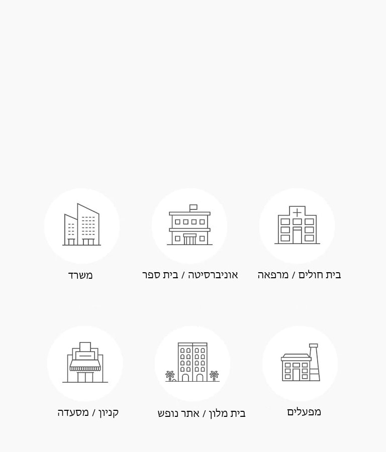 ערכת הידרו היא פתרון יעיל עבור