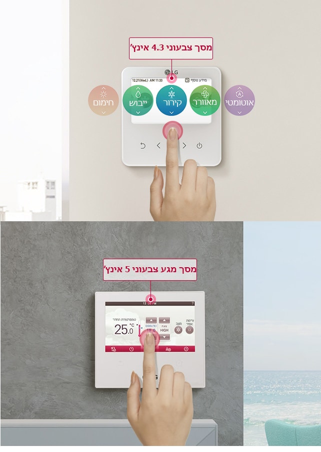 עיצוב יוקרתי וממשק אינטואיטיבי