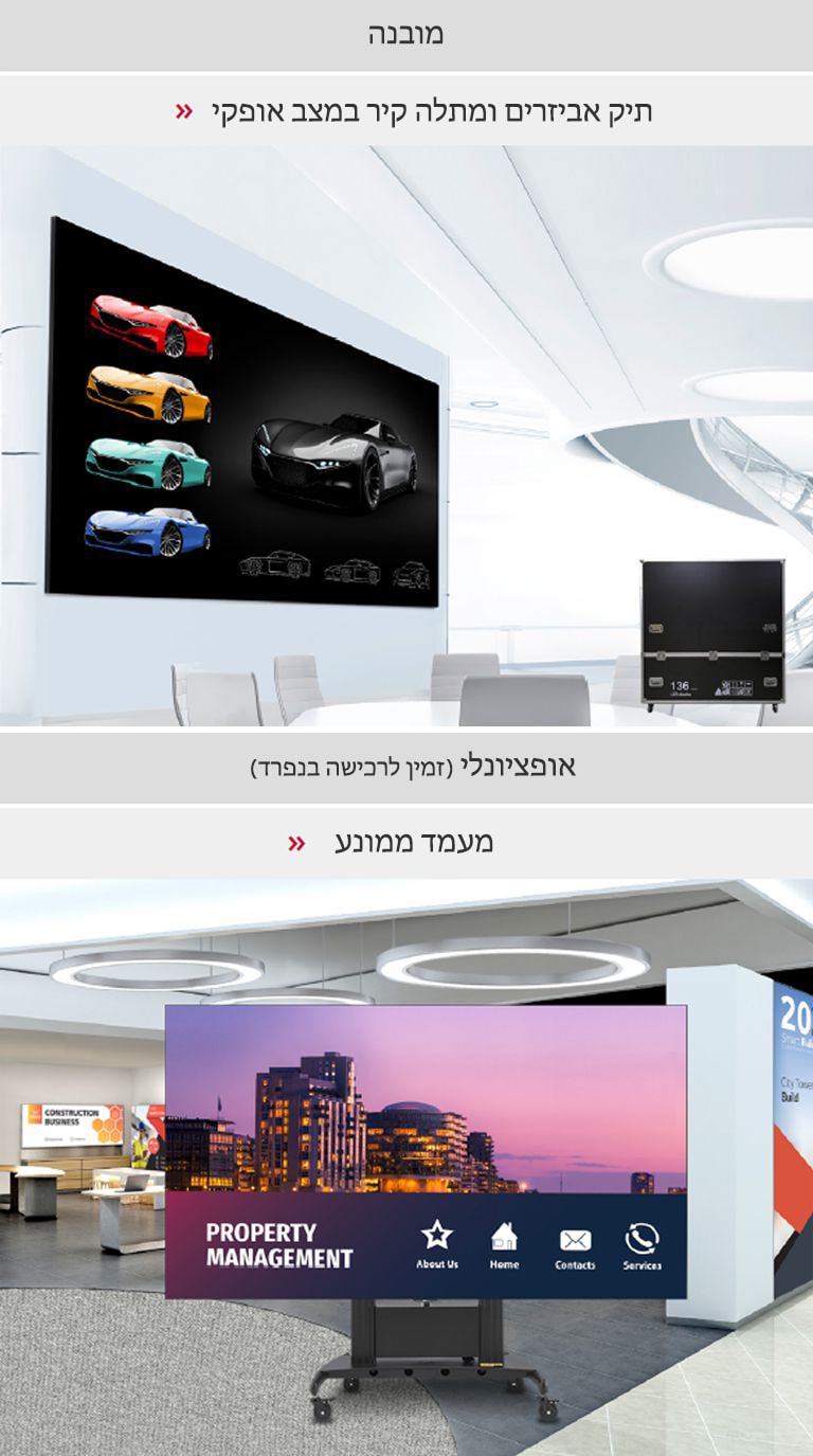 ערכות אביזרים ייעודיים