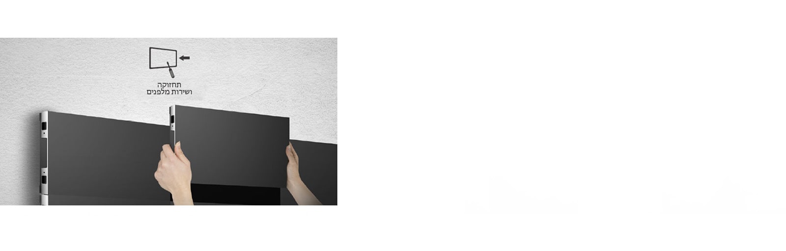 ניתן להתקין את סדרת LSBB מאפשרת התקנה נוחה מהצד הקדמי.