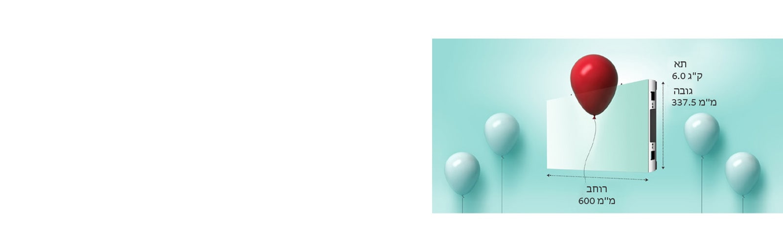 המשקל הקל של התא מוצג באמצעות בלון.