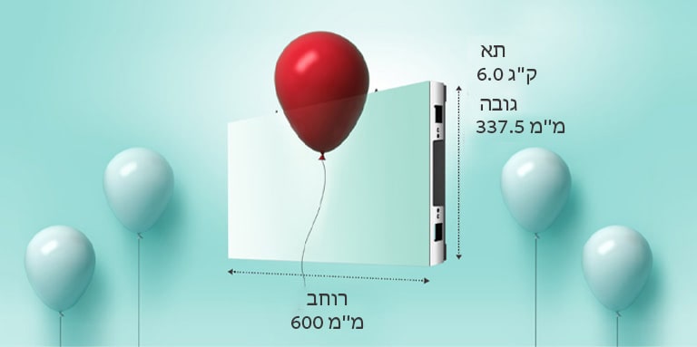 המשקל הקל של התא מוצג באמצעות בלון.