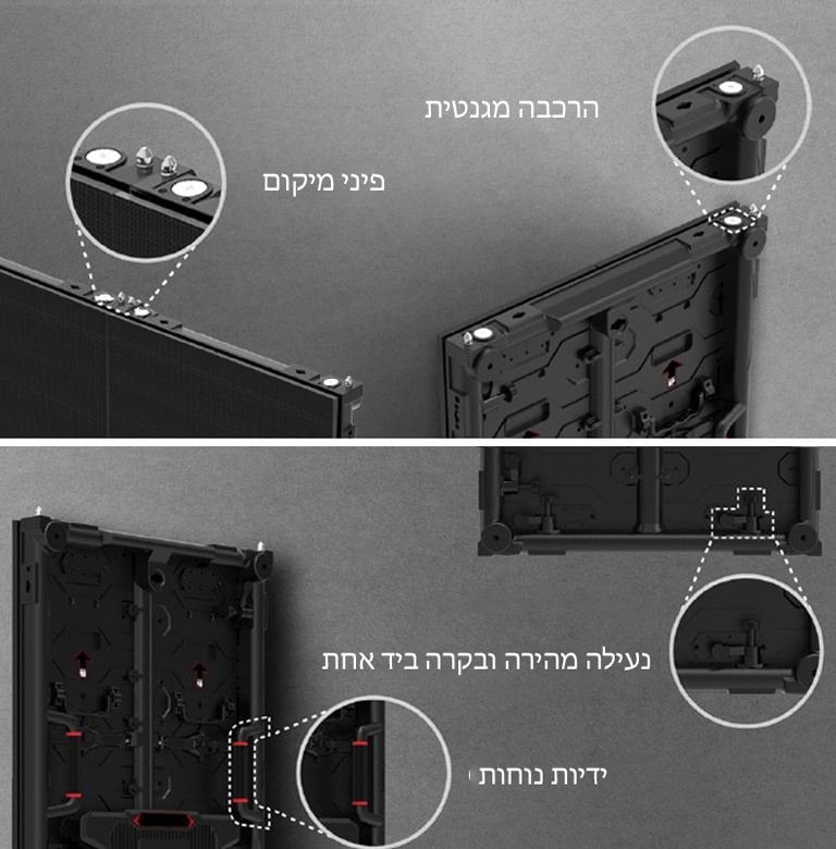 התקנה מהירה