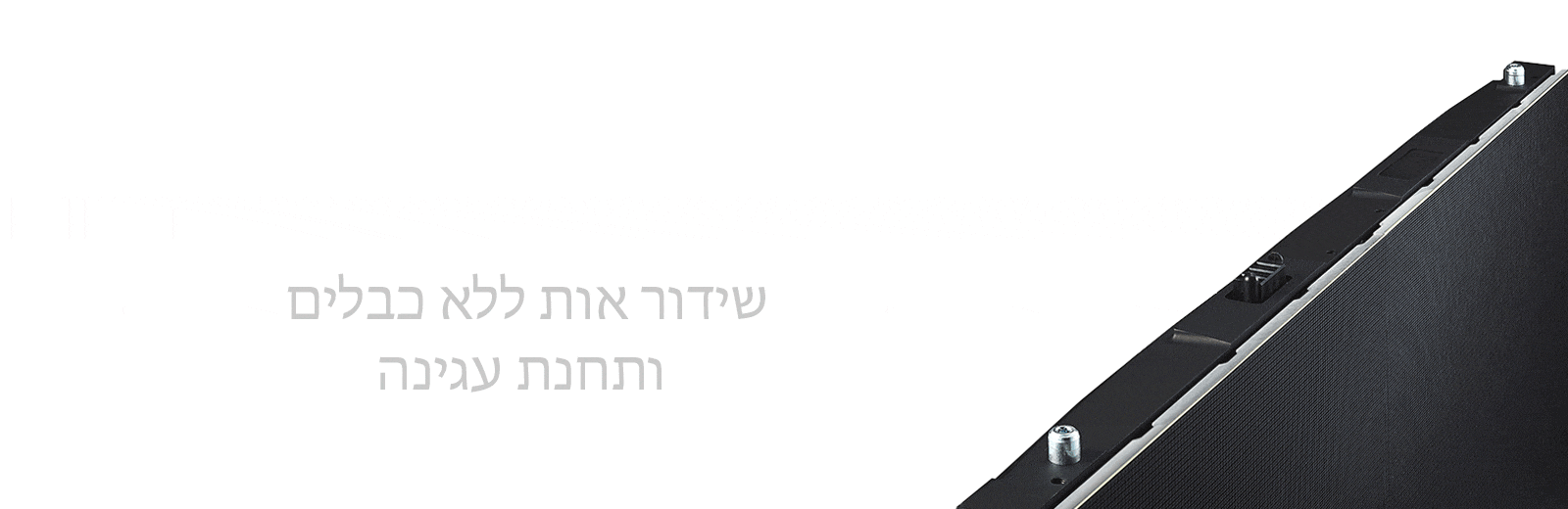 העברת נתונים אלחוטית ותחנת עגינה ללא כבלים