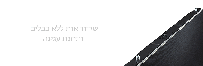 העברת נתונים אלחוטית ותחנת עגינה ללא כבלים