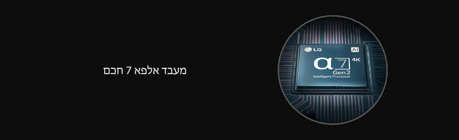 איכות תמונה משופרת באמצעות מעבד תמונות מבוסס בינה מלאכותית1