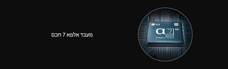 איכות תמונה משופרת באמצעות מעבד תמונות מבוסס בינה מלאכותית2