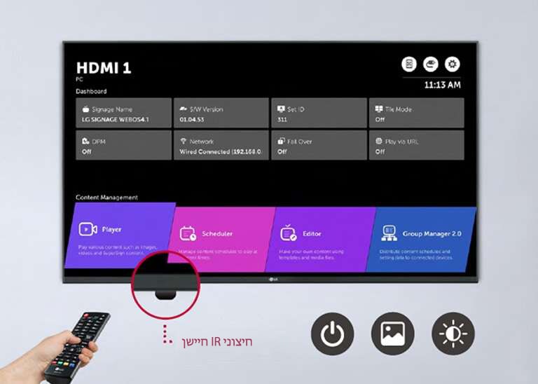 תמיכת שלט רחוק קלה