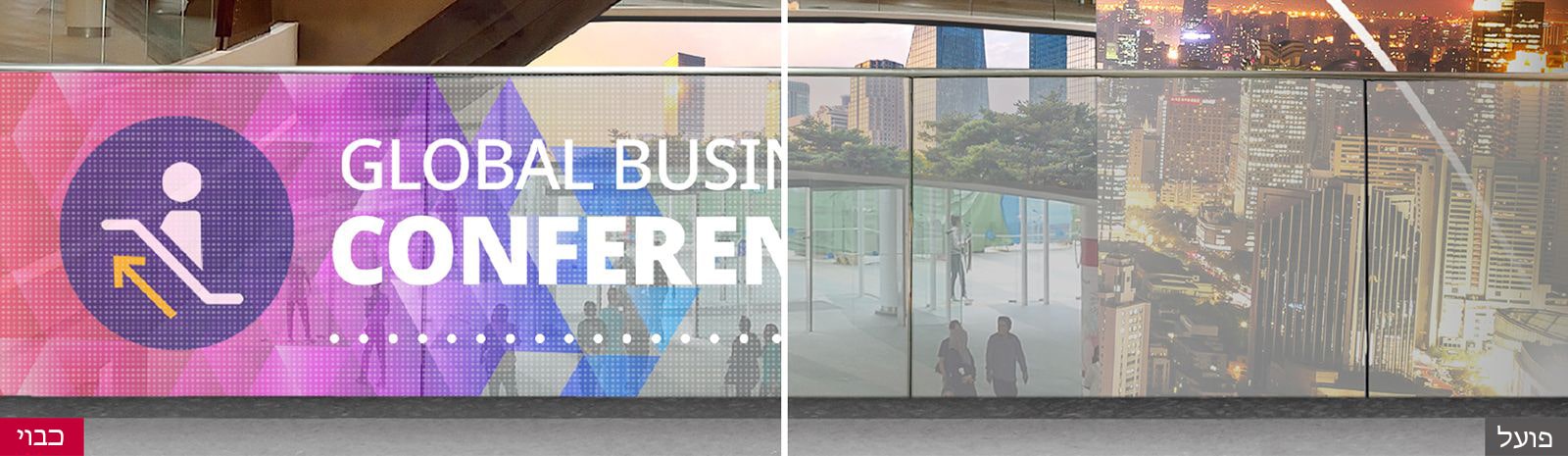 בסרט תצוגת ה-LED השקוף מבית LG מוצג מידע כאשר הוא מופעל, וניתן לראות דרכו את הרקע כאשר הוא כבוי.