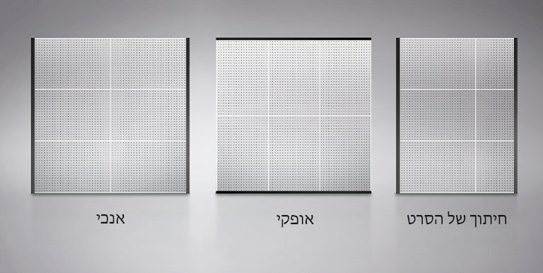 By adding film vertically or horizontally, or by trimming film, the film can be flexibly resized.