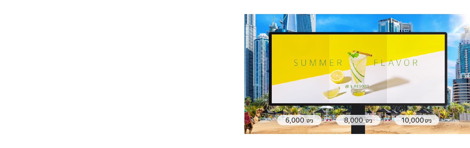 ניתן להתקין את סדרת ה-GSPA על ידי בחירה בבהירות של 6,000 או 8,000 או 10,000 ניטים עבור הסביבה המקיפה.