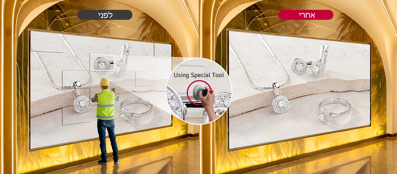 מתקין משתמש בכלי ייעודי כדי לבצע כיוון מפלס מהחזית של המסך, כאשר ההבדלים לפני ואחרי הכיוון מוצגים זה לצד זה.