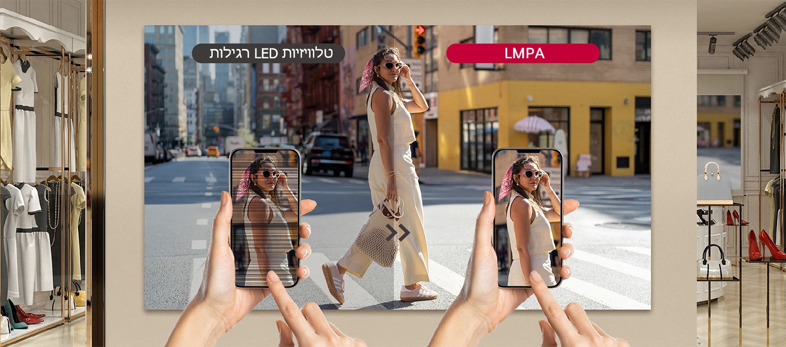 מסך LED רגיל מציג הבהוב כאשר הוא מצולם במצלמה, בעוד ש־LMPA מציג הבהוב מופחת ואיכות תמונה חדה וברורה יותר, כאשר השניים מוצגים בהשוואה זה לצד זה.