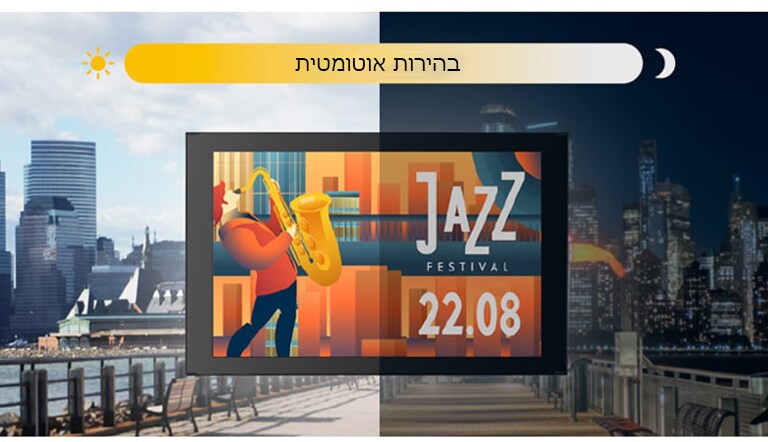 מסך 22XE1J מתאים את הבהירות שלו באופן אוטומטי בהתאם לתאורת הסביבה.