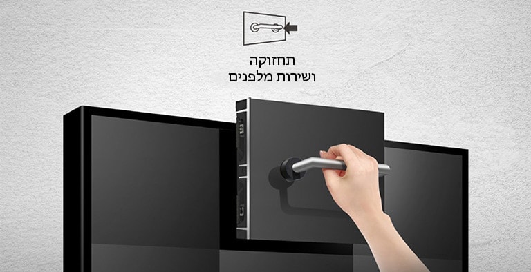 הסרת מודול מלפנים.