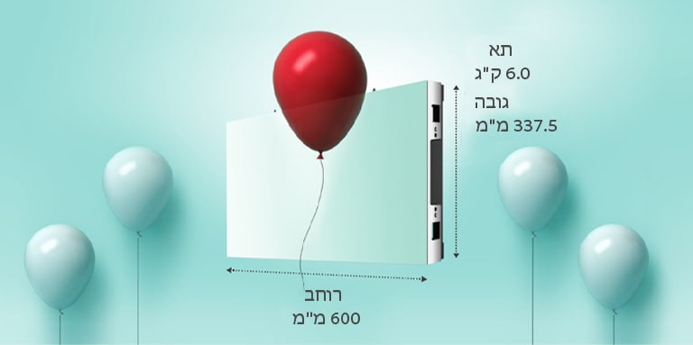 המשקל הקל של התא מוצג באמצעות בלון.