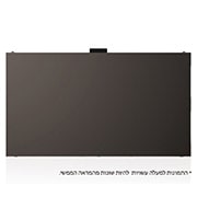 LG סדרת Fine-pitch Essential, front view, LAS009-F, thumbnail 2