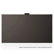 LG סדרת Fine-pitch Essential, front view, LAS012-F, thumbnail 2