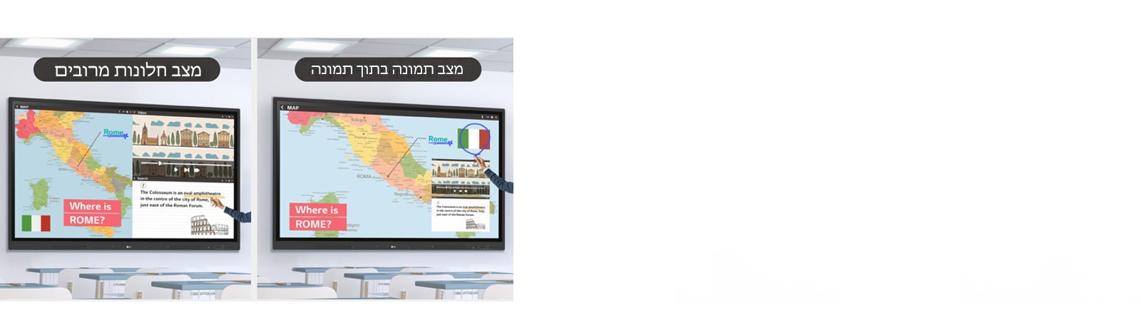 פונקציית תצוגה חכמה כוללת מצב חלונות מרובים המציג נתונים זה לצד זה וגם מצב תמונה בתוך תמונה שיכול להציג מידע נוסף מעל הנתונים המוצגים.