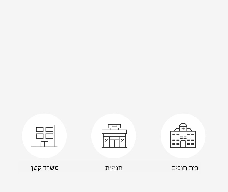 MULTI V M הוא פתרון יעיל עבור