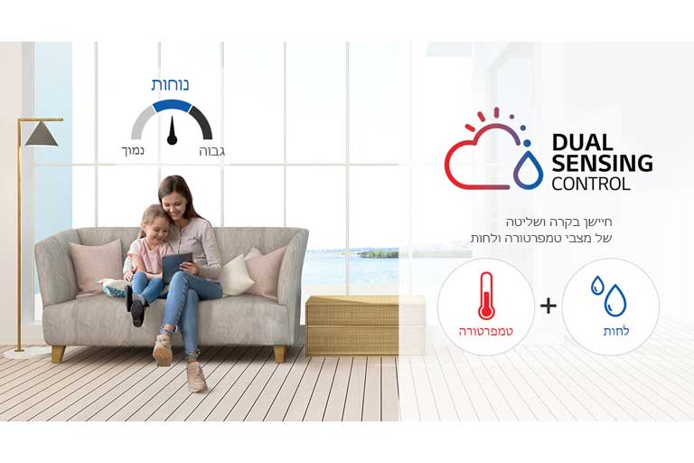 בקרת חישה כפולה   