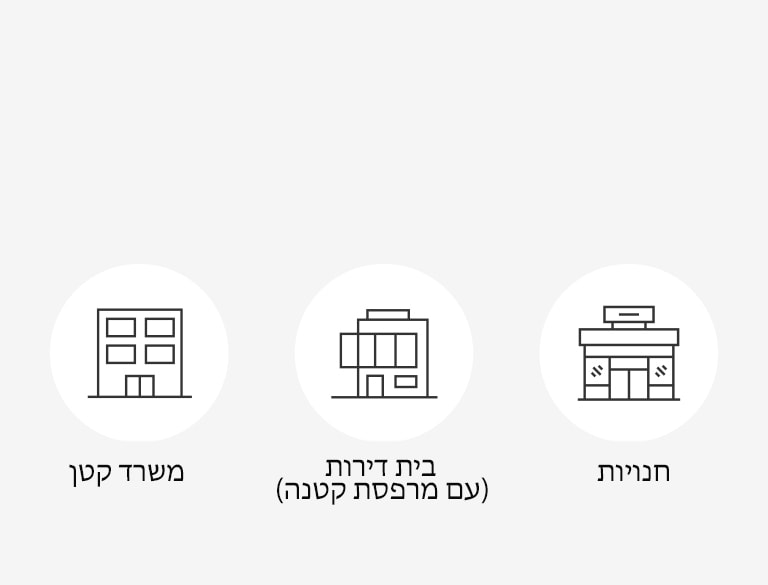 MULTI V S הוא פתרון יעיל עבור