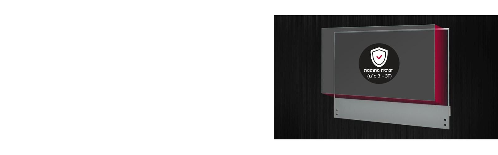 הצמידו זכוכית מחוסמת ושקופה למסך כדי לשפר את ההגנה על המוצר ואת בטיחות המשתמשים.