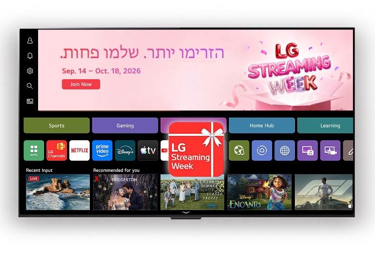ממשק המשתמש הראשי של webOS הכולל באנר ואייקון אפליקציה של LG Streaming Week, עם אפליקציות סטרימינג ותוכן מומלץ המוצגים על המסך.