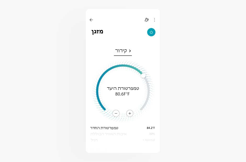 LG ThinQ אפליקציה אחת, בקרה מלאה LG ישראל