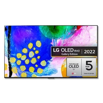 בתמונה מוצגת טלוויזיית