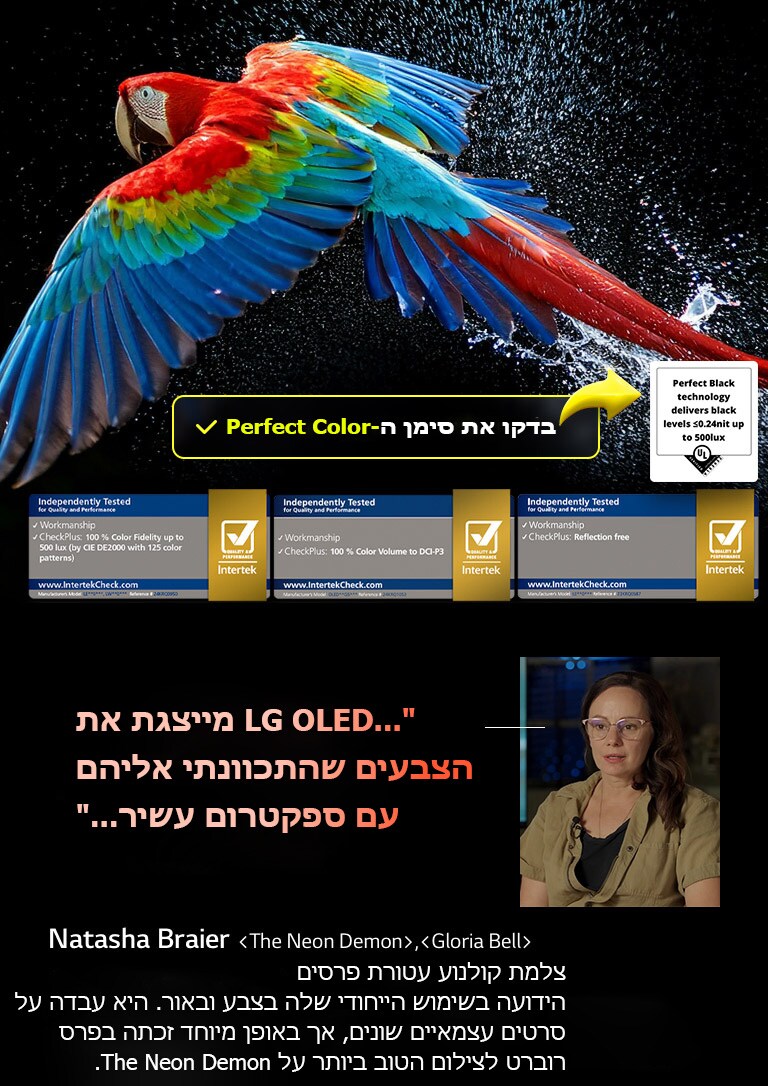 Colorful parrot in ultra-high definition against a black background. Water drops are suspended in the air all around it. The image showcases Perfect Color as each different hue on the parrot's body is vibrant and vivid. The dark background with the detailed water splashes also highlights how the screen is reflection-free. Different logo certifications from UL and Intertek are visible. These refer to its 100% Color Fidelity, 100% Color Volume, and reflection-free claim. Text is also visible, check the Perfect Color certification mark.