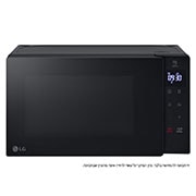 LG מיקרוגל NeoChef™ LG שחור עם קיבולת של 20 ליטר, חזית, MS2032GAS, thumbnail 1