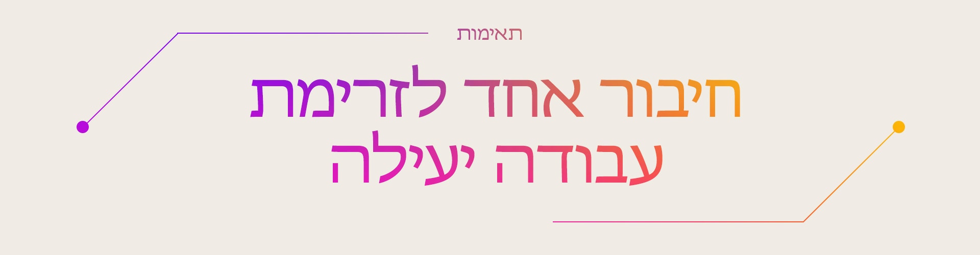 Section 02 | One connection for efficient workflow. | Compatibility	