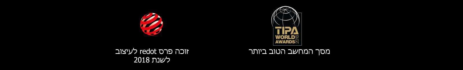 זוכה פרס redot לעיצוב לשנת 2018 / מסך המחשב הטוב ביותר