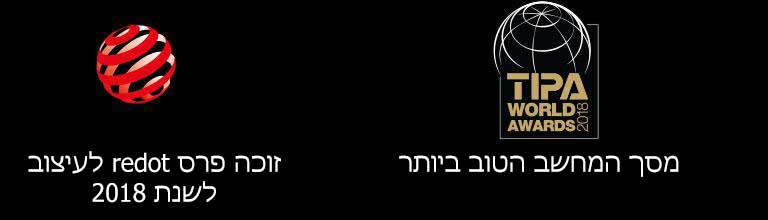 זוכה פרס redot לעיצוב לשנת 2018 / מסך המחשב הטוב ביותר