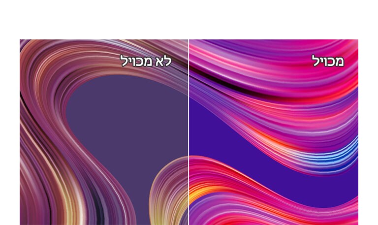 צבע מכויל