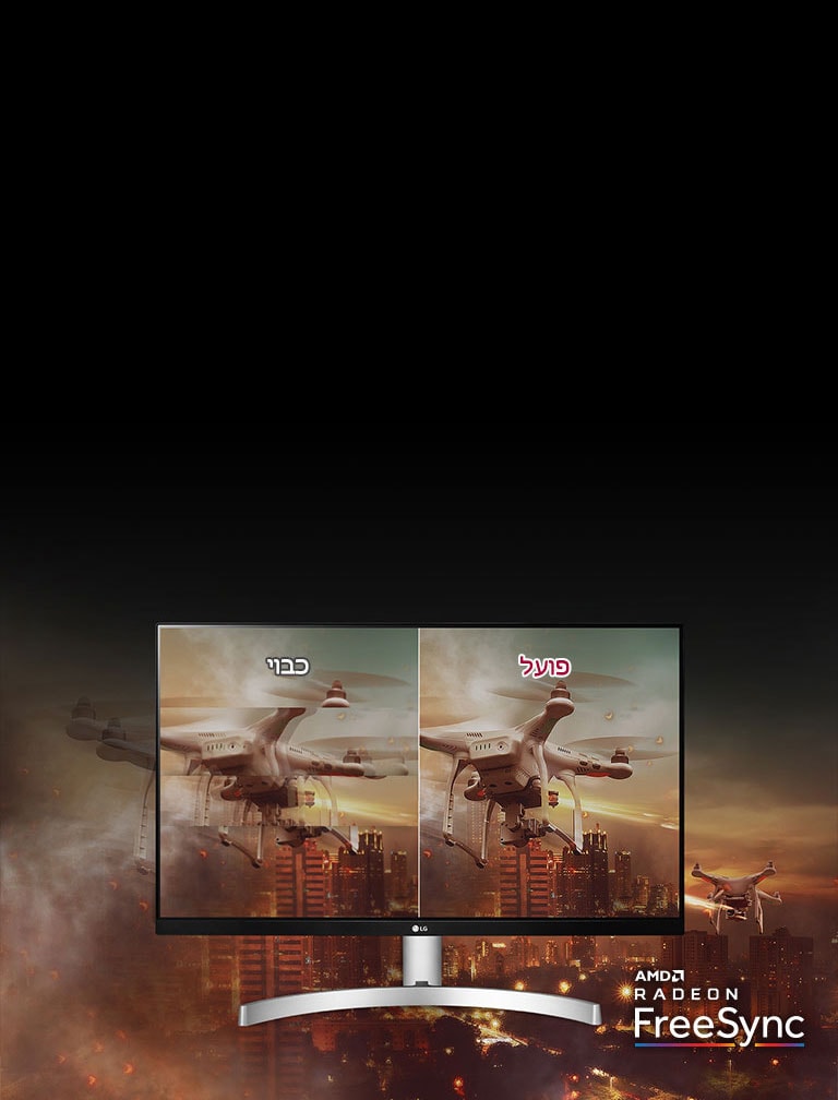 AMD Radeon FreeSync™