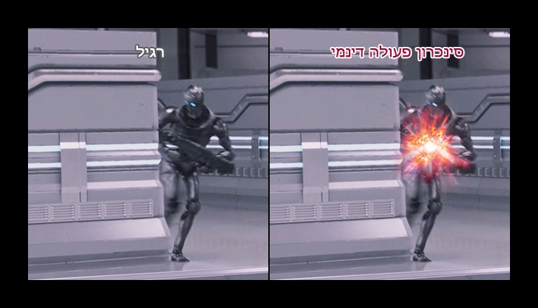 תגובה מהירה יותר ליריבים