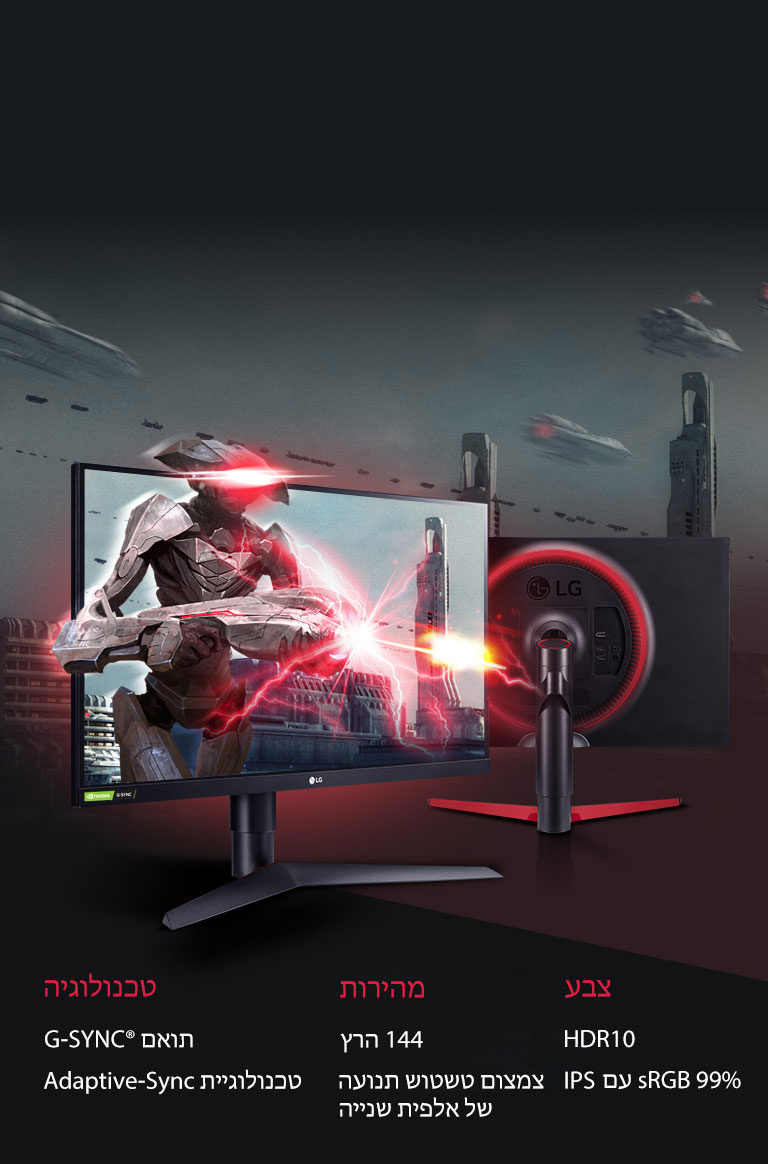 להיות מוכן לנצחון