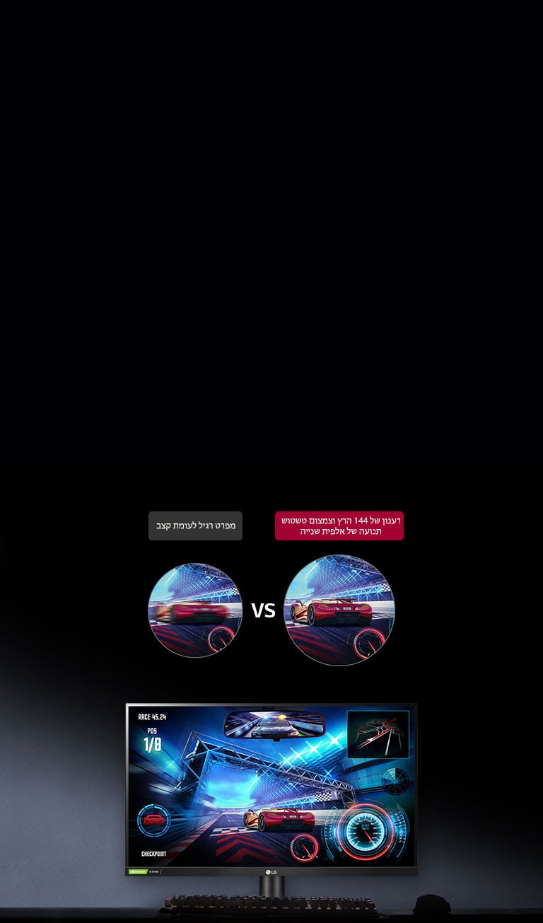 תנועת משחק שוטפת