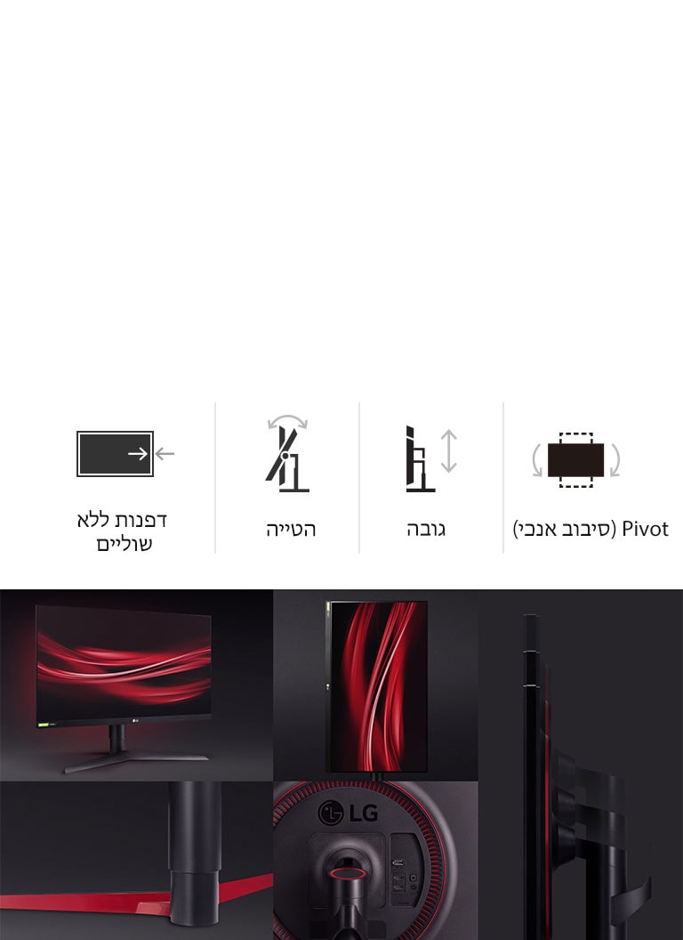 ארגונומיית משחק עדיפה