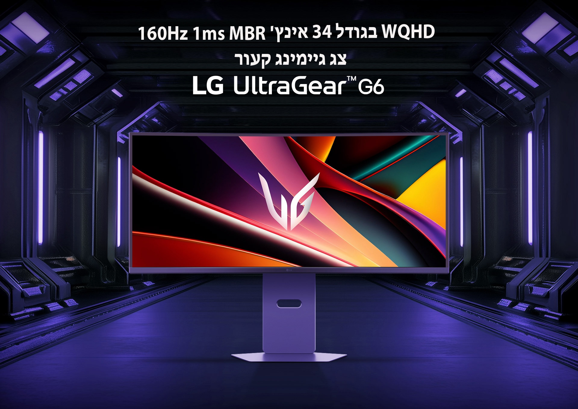 לוגו UltraGear™ OLED GX6 עם תמונת מוצר של UltraGear.