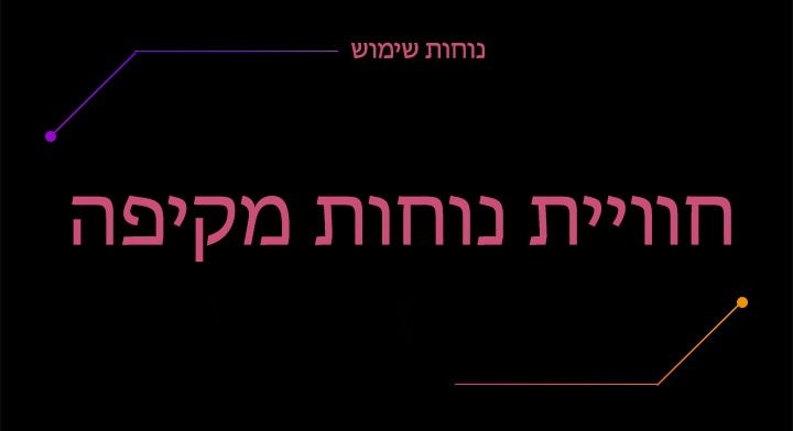 (ללא תמונה)  