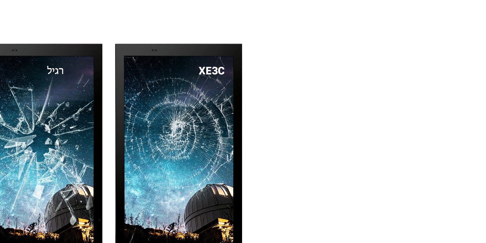 הגנה מפני השפעה חיצונית