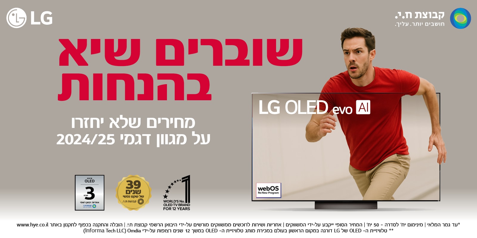 OLED