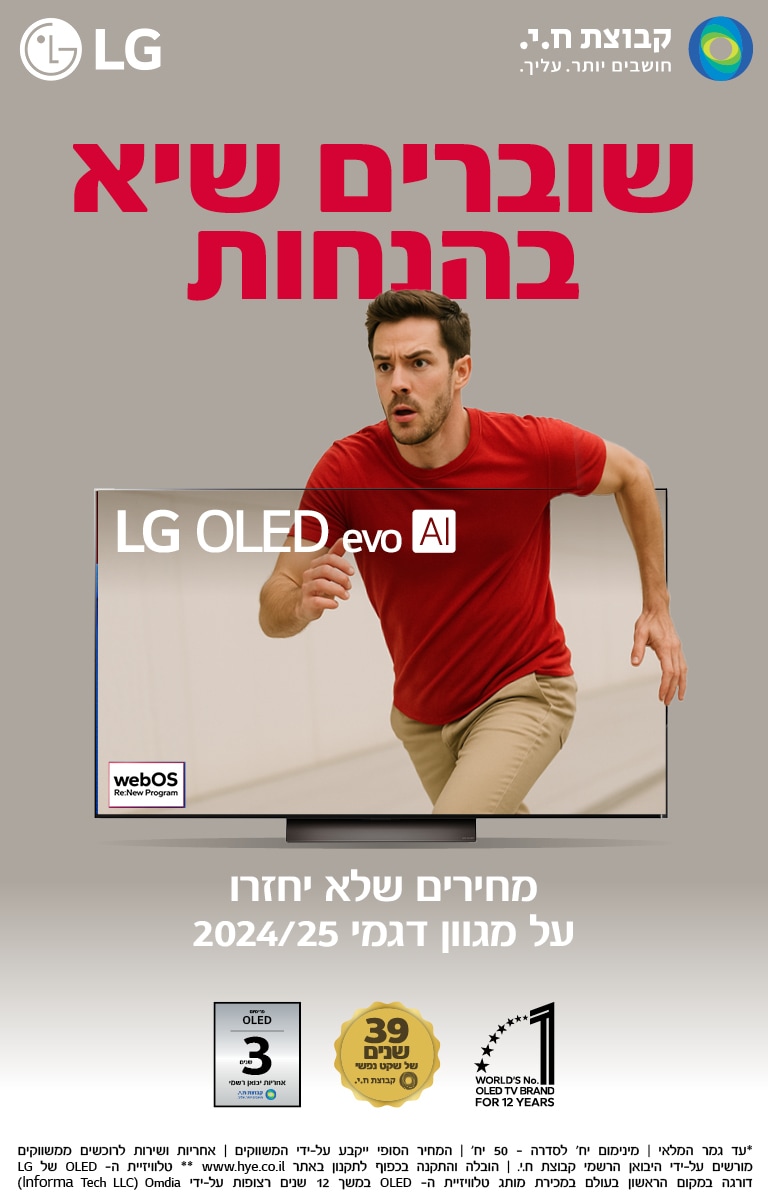 OLED