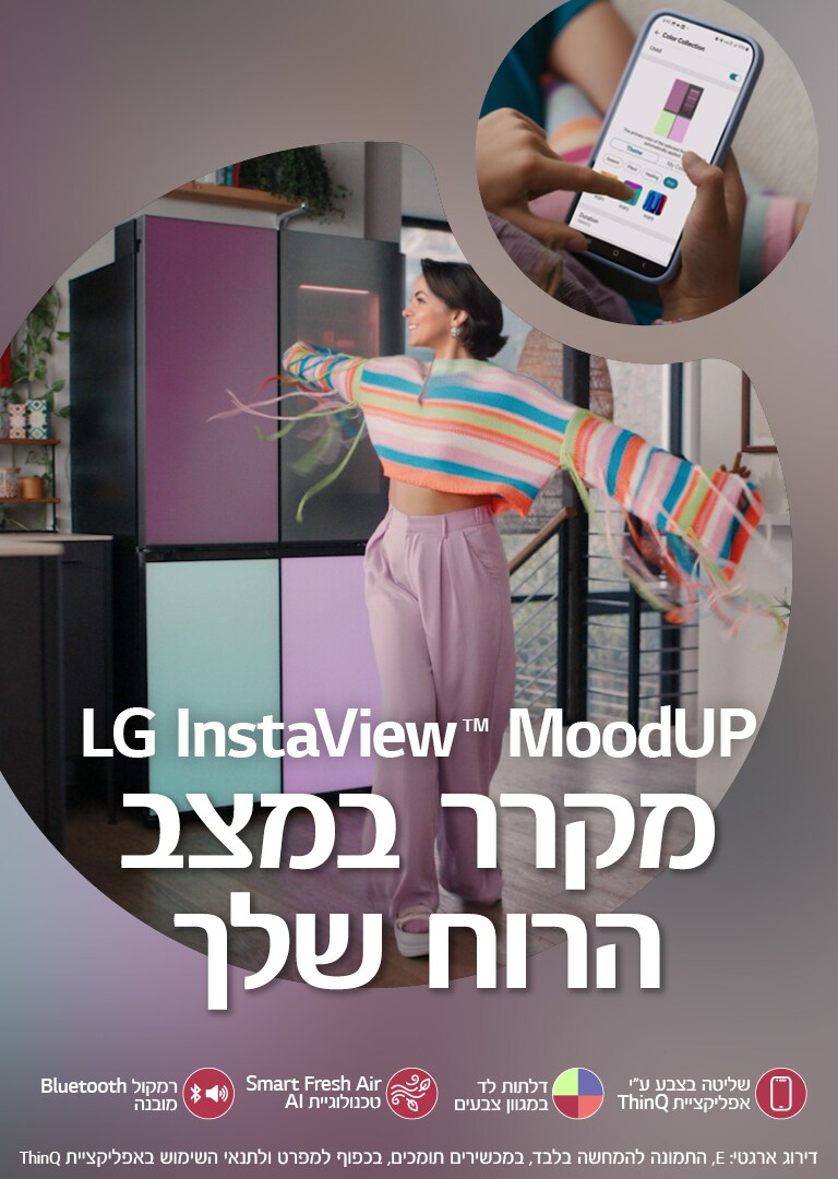instaview-ref